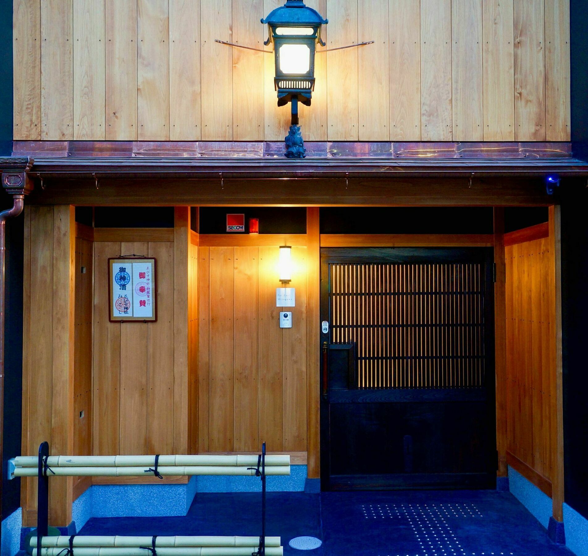 Far East Miyagawa Quioto Exterior foto